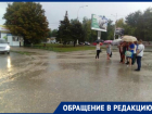 Жители Цимлянска насквозь промокли, ожидая маршрутку на вокзале в Волгодонске