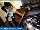 Мы боимся взлететь на воздух, - жительница Волгодонска о соседстве с пенсионеркой, не чувствующей запаха газа