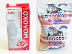 Фальсифицированное молоко двух популярных марок нашли в магазинах Волгодонска 