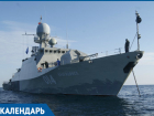 7 лет назад на берегах Невы на воду был спущен МАК «Волгодонск» 