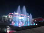Светомузыкальный фонтан на площади ДК имени Курчатова в День города заработал и засветился после капремонта