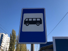 В Волгодонске сократят движение дачных автобусов из-за коронавирусных ограничений