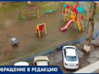 «Аквапарк во дворе»: жители дома Степная, 167 готовят сапоги-заброды для прогулок с детьми