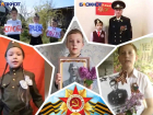  «Пусть дети не знают войны»: юные волгодонцы поздравляют ветеранов с Днем Победы