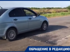 «Лучше бы ничего не делали»: волгодонец показал отремонтированную дорогу на въезде в город