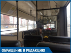 Волгодонцы не согласны с повышением цен на проезд в общественном транспорте 