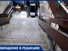 «Уймите Юру Фильченко»: пассажиры рассказали о проблемах на пункте досмотра  вокзала Волгодонска 