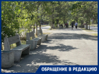 «Что будет с лавочками, когда начнется ремонт улицы Ленина?»: горожанка переживает о потраченных бюджетных деньгах