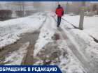 «Я упал в воду и ушиб руку»: волгодонец о прогулке по проспекту Курчатова