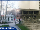Волгодонск тогда и сейчас: бывшая «номерная» столовая на улице Энтузиастов