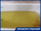 «Как в этом детей купать»: жители квартала В-8 пожаловались на качество воды из-под крана