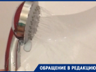 «Даже шампунь с волос смыть не могу»: слабый напор воды в Волгодонске раздражает жильцов МКД