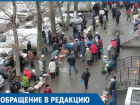 Несанкционированная торговля продуктами питания в Волгодонске набирает обороты