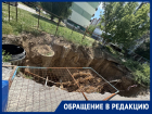 «В яму упадешь – костей не соберешь»: горожане просят надежно установить рухнувшие ограждения
