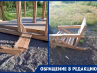«Спасибо вандалам Волгодонска»: хулиганы по-своему видят будущий облик парка «Молодежный»