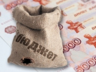 «Дыру» в бюджете Волгодонска восполнят банковские кредиты