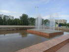 На 849 тысяч рублей снизилась стоимость ремонта фонтана на площади ДК имени Курчатова