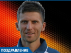 Полузащитник ФК "Волгодонск" Георгий Потапов отмечает день рождения