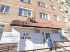 Небольшой ремонт за миллион рублей намечается в Центральной детской библиотеке Волгодонска