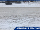 «С места сдвинуться не можем»: автомобилисты недовольны качеством уборки снега в Волгодонске