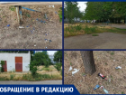 «Грязь, мусор, битые стекла!»: волгодонцы возмущены состоянием асфальтных площадок
