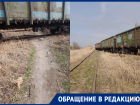 Ржавый железнодорожный состав перегородил единственную дорогу дачникам