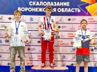 Скалолаз из Волгодонска стал бронзовым призером Всероссийской Спартакиады учащихся