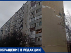 Штормовой ветер сорвал обшивку с девятиэтажки на Горького