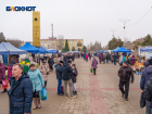 Масленичная неделя в Волгодонске завершится продуктовой ярмаркой