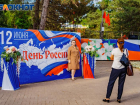 Куда сходить сегодня в Волгодонске
