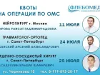 Замкнутый круг из таблеток и рецептов: почему лечение заходит в тупик и как из него выйти