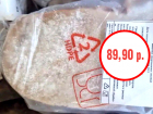 Печень свиная по 89,9 рублей, колбаса сырокопченая по 116,90 рублей: очередной обвал цен в гипермаркете «Маяк»