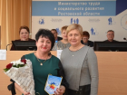 Учреждения социального обслуживания Волгодонска вошли в шестерку лучших в области и получили «Знак отличия» 