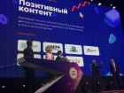 Видеоблог Станции юных техников Волгодонска стал лучшим в России