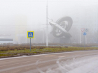 Очень неприятная погода ждет волгдонцев в понедельник