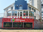 «Ура! Теперь мы сеть!»: об открытии нового магазина сообщил «100Бумаг»