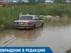 Из-за коммунальной аварии дорога на Октябрьском  шоссе превратилась в реку
