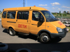 Станция юных техников получила микроавтобус для перевозки детей