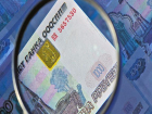 Полицейские дали для волгодонцев мастер-класс по определению поддельных купюр