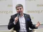 Экс-волгодонец Сергей Першин возглавит дирекцию первого в Крыму федерального молодежного форума
