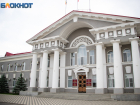 Администрация Волгодонска снова проиграла суд Росприроднадзору