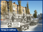 Волгодонск тогда и сейчас: парад довольных строителей на 50 лет СССР