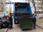 Как в Волгодонске будут вывозить мусор в праздничные дни