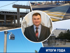 Третий мост, капремонт 1-й Бетонной и камеры: каким был 2020 год для дорог Волгодонска