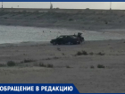 «И как нам купаться?»: горожане возмущены автомобилистами, занявшими пляж Цимлянска