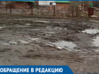 В грязевое месиво превратилась дорога возле детского сада в Цимлянске