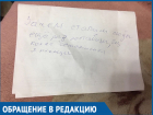 Грозится проткнуть колеса за парковку на «его месте», - волгодонцы возмущены самозахватом парковочных мест