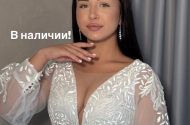 Платья - Свадебный салон "Королева" - 