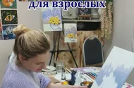 Студия рисования «ЖАР-ПТИЦА»,пр.Строителей 12/15 - 
