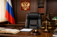 Адвокат Харитоненко С.Н. 8-928-196-12-73 - 